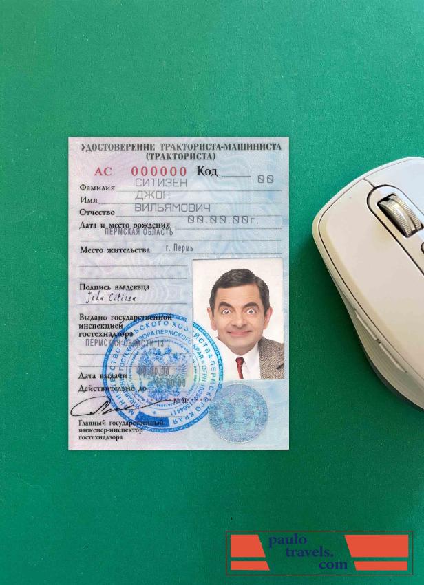 Russia driving license (Удостоверение тракториста машиниста) photolook PSD template